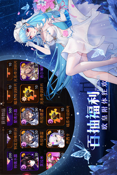 爱琳诗篇游戏截图4