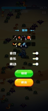 爪爪大冒险游戏截图3