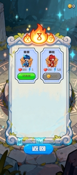 爪爪大冒险游戏截图1