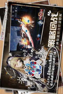 机动战姬：聚变游戏截图3