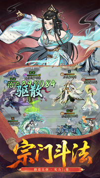 魔仙记游戏截图2