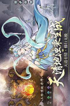 武功来了游戏截图5