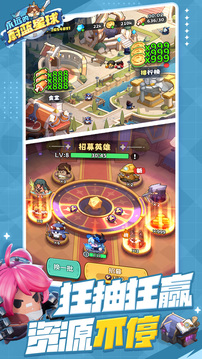 永远的蔚蓝星球游戏截图2