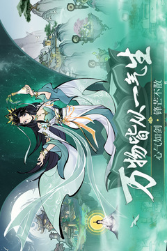 武功来了游戏截图4