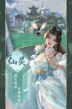 魔剑侠缘游戏截图3