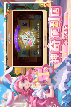 梦幻魔法屋游戏截图4