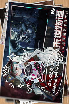 机动战姬：聚变游戏截图1