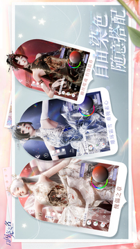 以闪亮之名游戏截图3