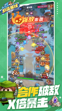 永远的蔚蓝星球游戏截图1