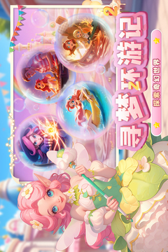 梦幻魔法屋游戏截图5