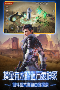 鬼语迷城游戏截图4