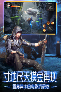 鬼语迷城游戏截图2