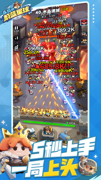 永远的蔚蓝星球游戏截图5