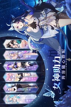 爱琳诗篇游戏截图2