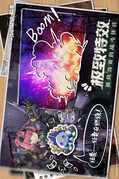 机动战姬：聚变游戏截图4