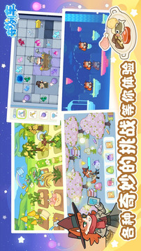 奇妙列车游戏截图1