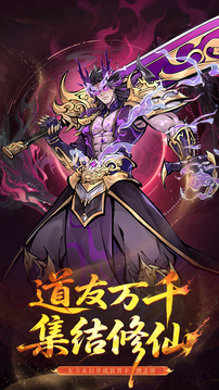 魔仙记游戏截图5