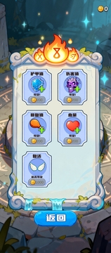 爪爪大冒险游戏截图2