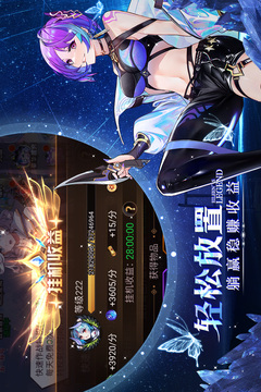 爱琳诗篇游戏截图5