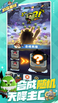 永远的蔚蓝星球游戏截图3