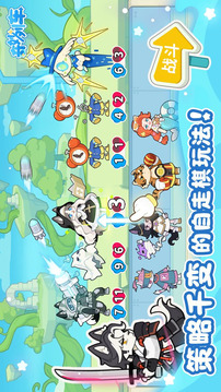 奇妙列车游戏截图3