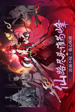 武功来了游戏截图2