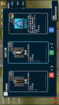 狗与哥布林游戏截图1