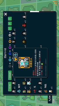 狗与哥布林游戏截图4