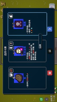 狗与哥布林游戏截图5