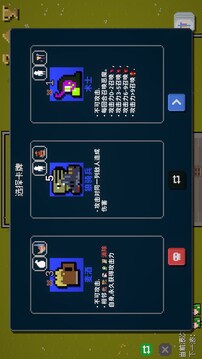 狗与哥布林游戏截图3