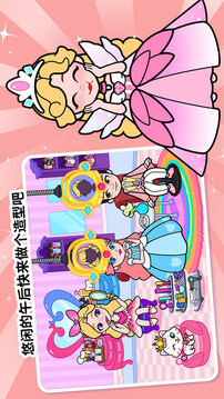 剪纸公主的梦幻城堡游戏截图2
