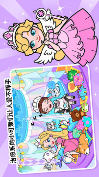 剪纸公主的梦幻城堡游戏截图5
