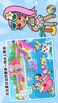 剪纸公主的梦幻城堡游戏截图1