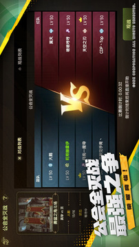 龙之谷世界游戏截图3