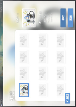 水时钟游戏截图2