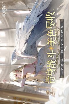 永夜降临:复苏游戏截图1