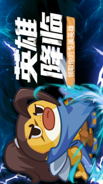 野人快跑游戏截图4