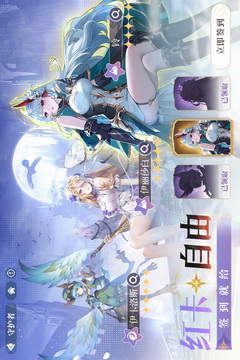 永夜降临:复苏游戏截图2
