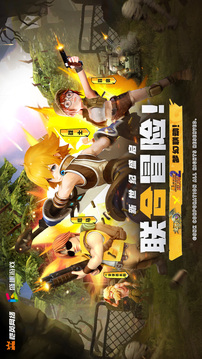 龙之谷世界游戏截图5