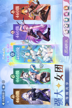永夜降临:复苏游戏截图4