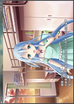 水时钟游戏截图3