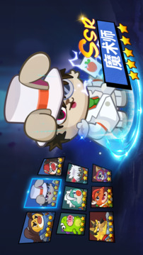 野人快跑游戏截图2