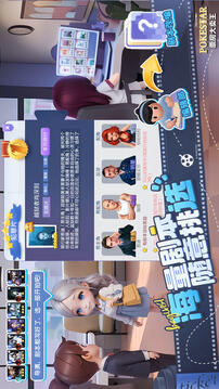 票房大卖王(票房明星)游戏截图5