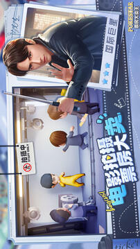 票房大卖王(票房明星)游戏截图2