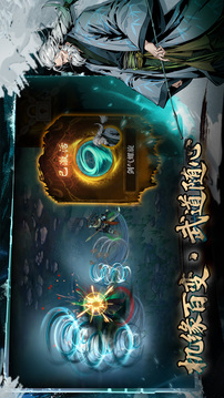 虚无之印游戏截图2