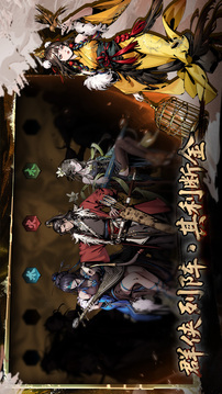 虚无之印游戏截图1