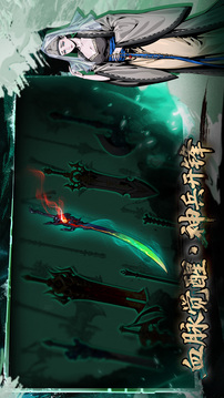 虚无之印游戏截图3