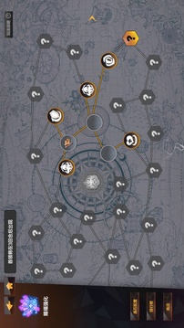 绯梦契约游戏截图1