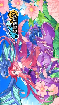 超数据世界游戏截图4