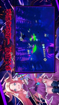 超数据世界游戏截图1